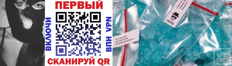 АМФЕТАМИН Premium  Кинель 