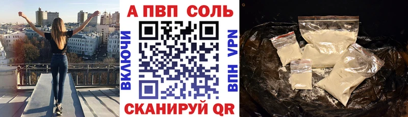 Альфа ПВП СК  наркотики  ОМГ ОМГ   Кинель 