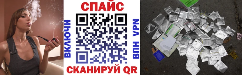Бутират жидкий экстази  Кинель 