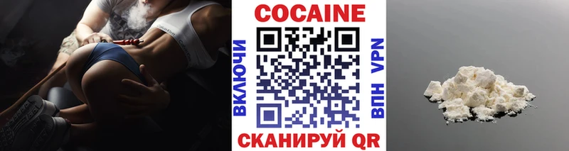 купить наркотики сайты  Кинель  COCAIN 99% 