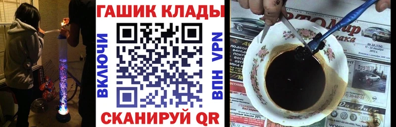 даркнет формула  Кинель  ГАШИШ VHQ 