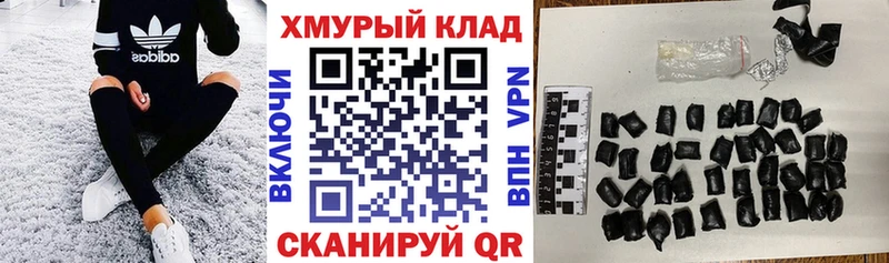 ГЕРОИН VHQ  Кинель 