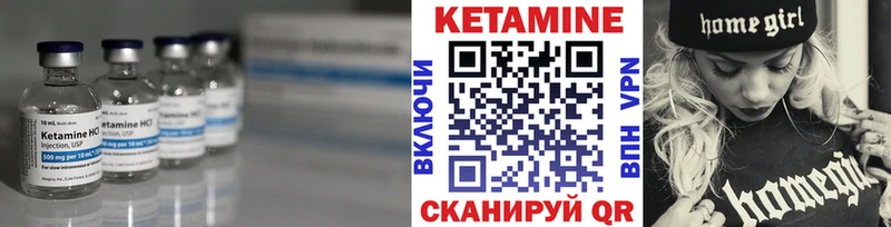 КЕТАМИН VHQ blacksprut ссылки Кинель