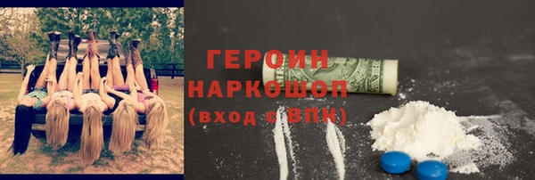 синтетический гашиш Армянск