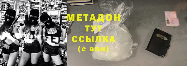 синтетический гашиш Армянск