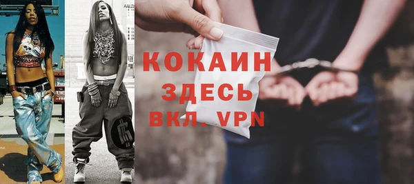 скорость mdpv Арсеньев