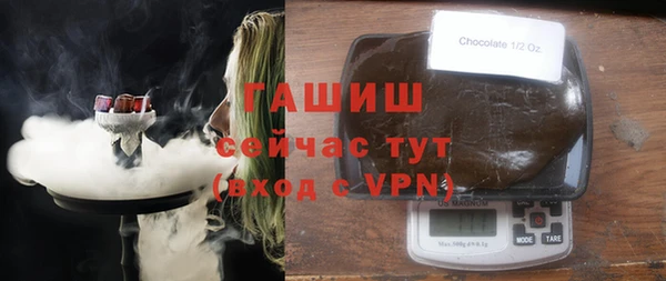 синтетический гашиш Армянск