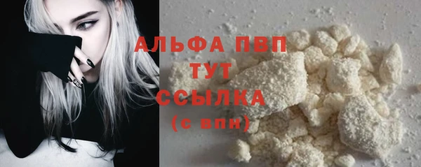 а пвп мука Аркадак