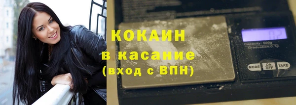 синтетический гашиш Армянск