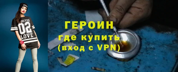 скорость mdpv Арсеньев