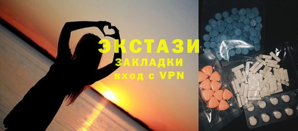 скорость mdpv Арсеньев