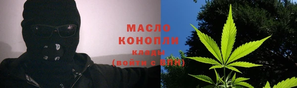 синтетический гашиш Армянск