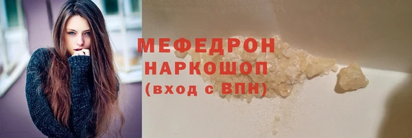 а пвп мука Аркадак