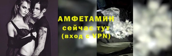 синтетический гашиш Армянск