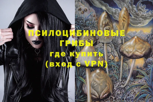 кокаин премиум Валдай