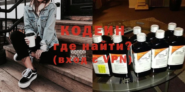 скорость mdpv Арсеньев