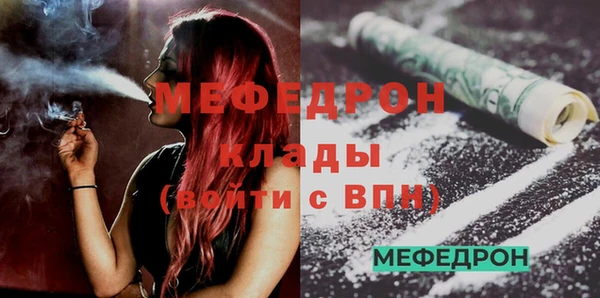 а пвп мука Аркадак