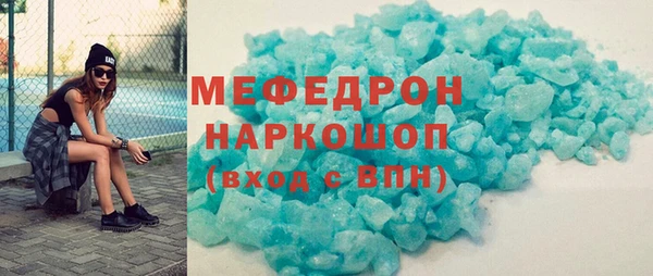 скорость mdpv Арсеньев