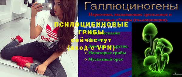mdpv Алексеевка