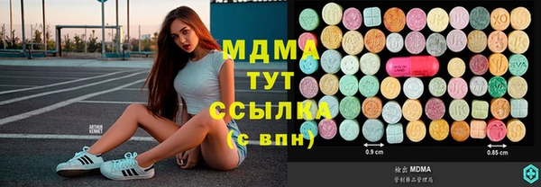 скорость mdpv Арсеньев