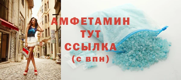 синтетический гашиш Армянск