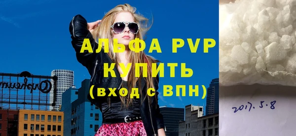а пвп мука Аркадак