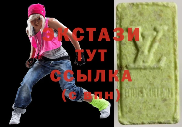 скорость mdpv Арсеньев