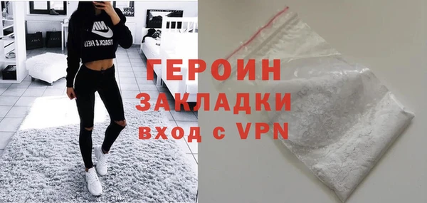 скорость mdpv Арсеньев