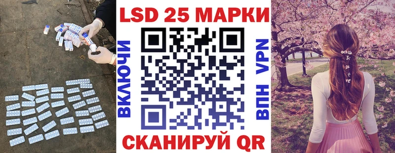 где продают наркотики  Кинель  LSD-25 экстази кислота 