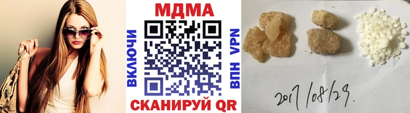 купить наркотики цена  Кинель  МДМА crystal 